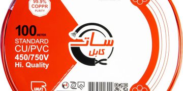 انواع استاندارد در خرید سیم و کابل